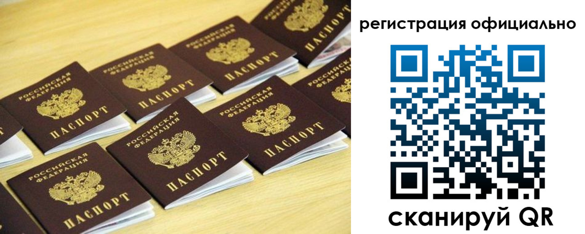 временная регистрация адрес в ХМАО