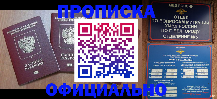 найти адрес прописки в ХМАО
