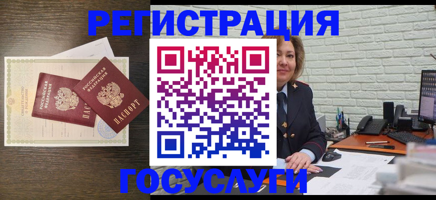 временная регистрация надежно в ХМАО