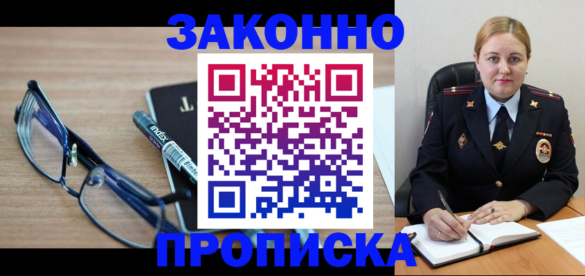 миграционный учет в ХМАО