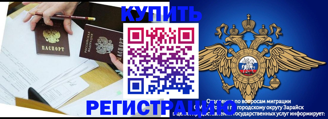 прописка от собственника в ХМАО