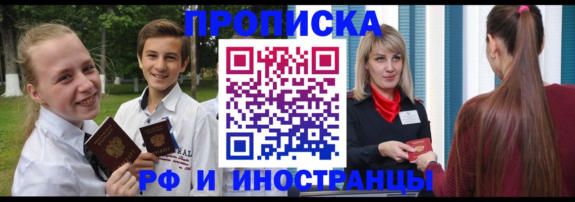 миграционный учет в ХМАО